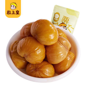 粒上皇-板栗仁80g *3袋 拍三件17.4元 历史低价