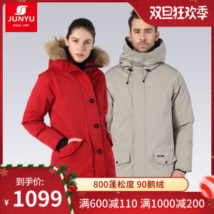 君羽 2019冬季款 800蓬210克90%鹅绒 男女 中长款 防泼水重装羽绒服 1099元狂欢价 包顺丰