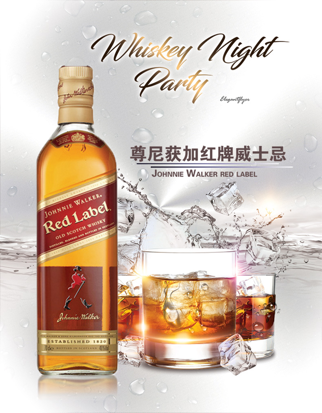 新低!英国进口:750ml JOHNNIE WALKER尊尼获加 苏格兰威士忌 红牌 40度 多重优惠69.1元包邮,88vip额外95折 买手党-买手聚集的地方