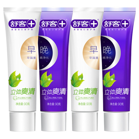 聚划算百亿补贴：Saky 舒客 早晚爽清90g*2支+防蛀140g+炭丝牙刷