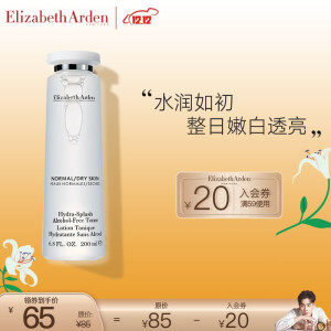 Elizabeth Arden 伊丽莎白·雅顿 柔润保湿调理露 200ml