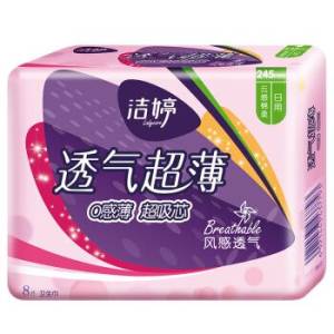 Ladycare 洁婷 透气超薄 日用卫生巾 245mm 8片 *25件