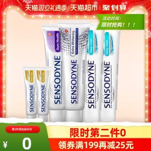 舒适达 抗敏感牙膏早晚套装 4支