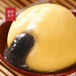 稻香村 私房大黄米 黑芝麻汤圆 360g*4袋 18粒/袋