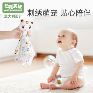 A类母婴级标准 罗莱旗下 恐龙天使 100%澳棉 婴儿安抚巾 可入口