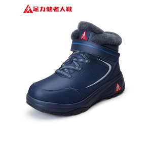 足力健 加厚澳洲羊毛内里 高帮老人鞋妈妈鞋
