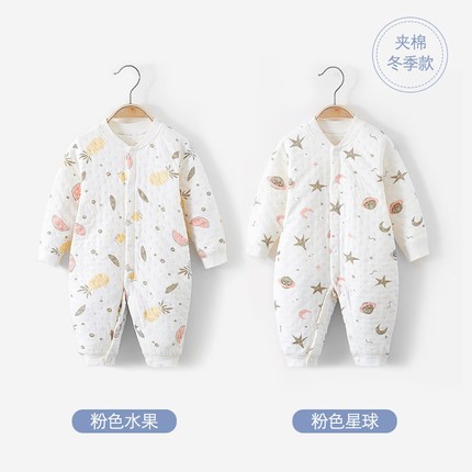 AIYINGBEIBI 爱婴贝比 婴儿夹棉连体衣 2件装