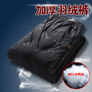 杜敦 男士加厚保暖 修身束脚羽绒裤
