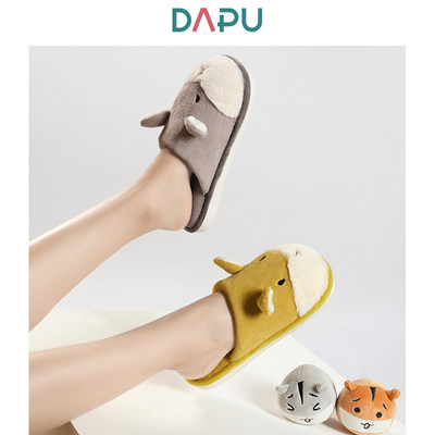 大朴AD4X02003 情侣棉拖鞋