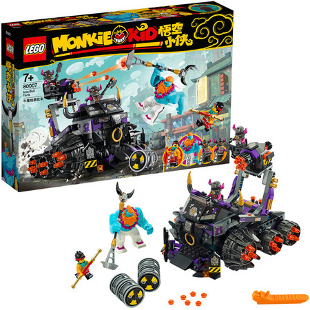 LEGO 乐高 悟空小侠系列 80007 魔王暗黑机甲