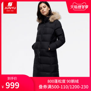 君羽 800蓬179克90%鹅绒 防风防雪 女过膝长款修身羽绒服 加厚大毛领可抗-15℃ 999元燃冬价 包顺丰