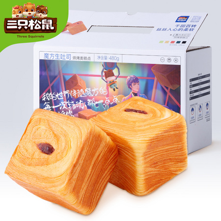 Three Squirrels 三只松鼠 魔方生吐司 480g *2件