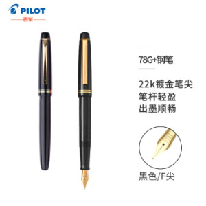 京东PLUS会员： PILOT 百乐 78G+ 钢笔 F尖 多色可选