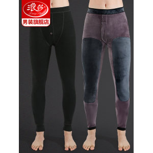 浪莎 男士冬季加绒保暖棉裤秋裤