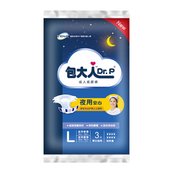 Dr.P 包大人 夜用成人纸尿裤 L号 3片（腰围：90cm-140cm） *3件