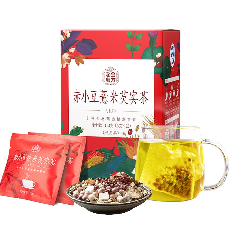 老金磨方 红豆薏米芡实茶