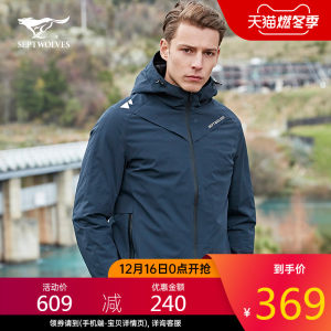七匹狼 19款 填充美国杜邦棉 男中长款防风棉服外套 369元燃冬价