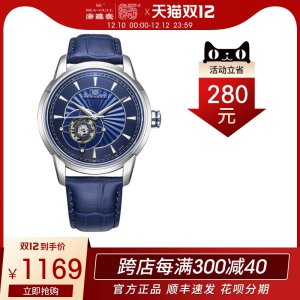 海鸥 Seagull 锋芒系列 男 商务休闲自动机械表手表