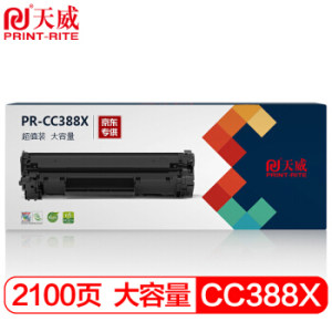 PRINT-RITE 天威 CC388X 大容量硒鼓 适用于388A *2件