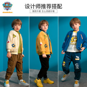 Paw Patrol 汪汪队立大功 秋冬新品宽松 刺绣羊羔绒保暖外套