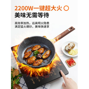 九阳 多功能电磁炉 2200W大火力 109元包邮
