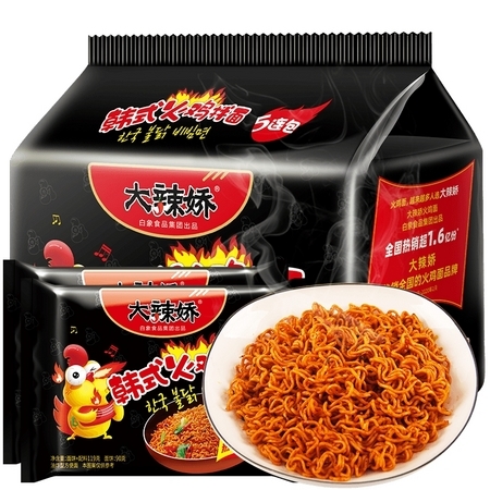 白象 火鸡面韩式方便面 119g*5袋