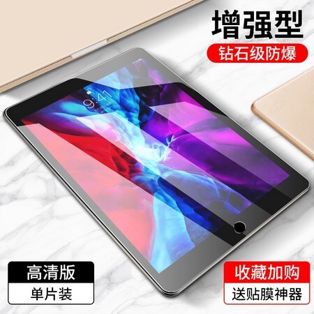 dodofish 高清版 iPad mini系列平板电脑 钢化膜 1片装