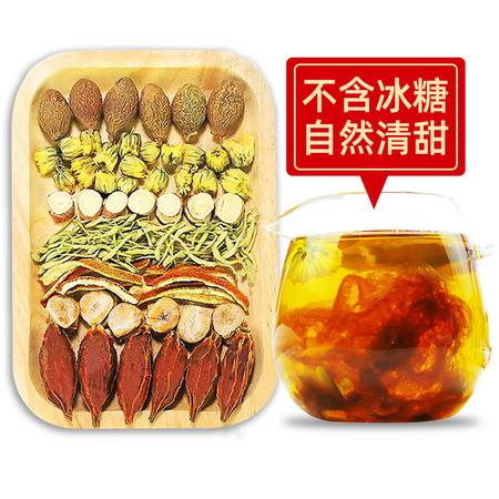 喜乐田园 胖大海 金银花 菊花茶 罗汉果茶 80g/盒