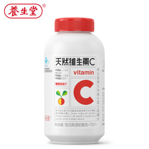 养生堂 天然维生素C咀嚼片850g