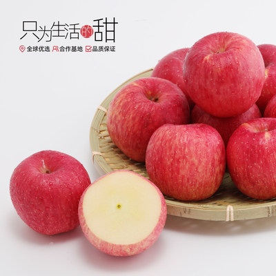 一级精品！神山果农 高原蜜脆苹果4.4斤 券后28.8元包邮