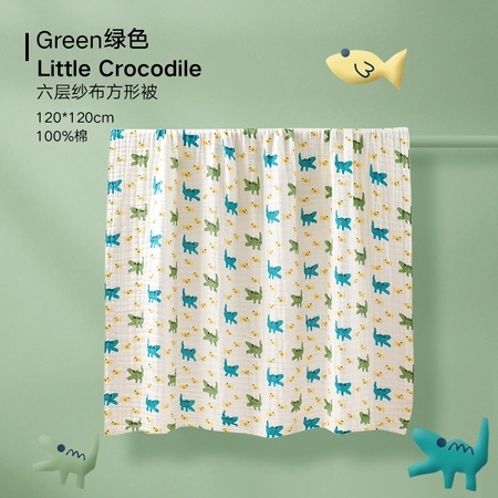 goodbaby 好孩子 婴儿纱布浴巾 120*120cm *2件