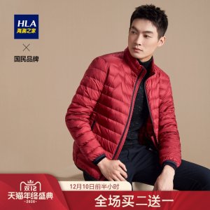 HLA/海澜之家 男士轻薄立领羽绒服 90%含绒量