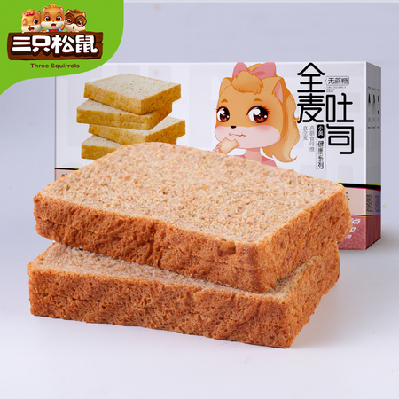 三只松鼠 全麦谷物吐司 600g *2件
