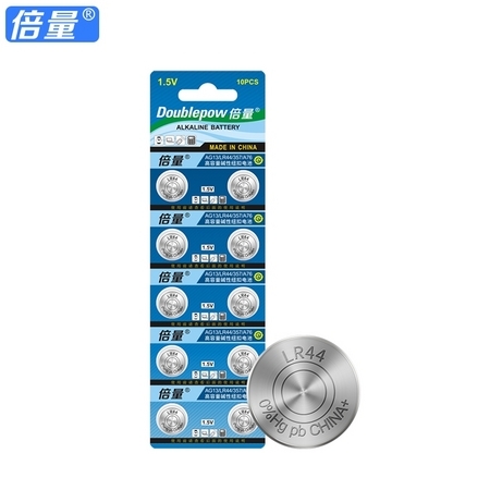 倍量 AG13 纽扣电池 10粒装