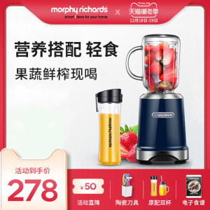 英国 摩飞 多功能榨汁机