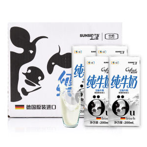 德国进口 上质欧诺鲜 全脂纯牛奶 200ml*24盒 欧盟锁鲜认证