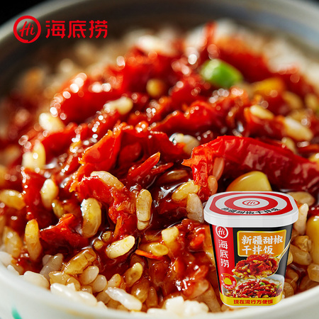 海底捞 干拌饭 137g*2盒+5包零食