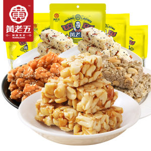 四川特产 黄老五 休闲零食礼包 
 630g 4款套餐可选
