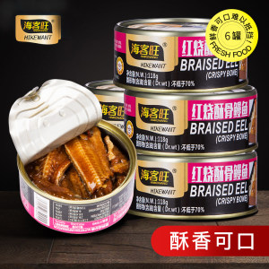 海客旺 红烧酥骨鳗鱼罐头 118g*6罐