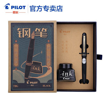 京东PLUS会员： PILOT 百乐 FP-78G 钢笔 复古墨水礼盒套装 黑色 M尖