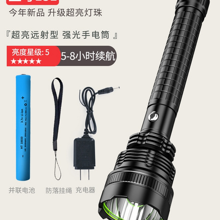 迭影 112 野外强光手电筒