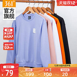 361度 2020秋季新款 女宽松针织运动卫衣