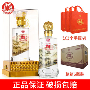 中华老字号 白水杜康 U50 52度浓香型 纯粮食酒 500ml*6瓶