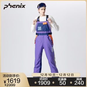 明星同款 顶级装备 日本 Phenix 2020秋冬新品 男女复古宽松滑雪裤
