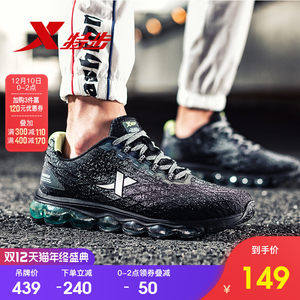 特步 男士 全掌气垫 休闲运动鞋 秋冬加厚鞋面