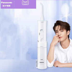 松下 冲牙器 便携式牙缝水牙线 口腔清洁 159元包邮