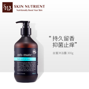 澳肌莱 男士古龙香除螨私处沐浴液 300g