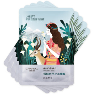 京东PLUS会员： CHANDO 自然堂 喜马拉雅补水面膜 5片 *18件