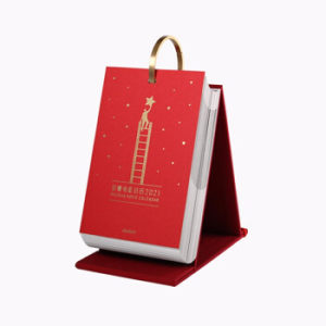 京东PLUS会员： 豆瓣电影日历 2021年 经典版 三色可选