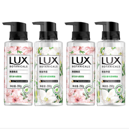 LUX 力士 植萃香沐浴露套装 （小苍兰香290+樱花290g）赠同款 2瓶